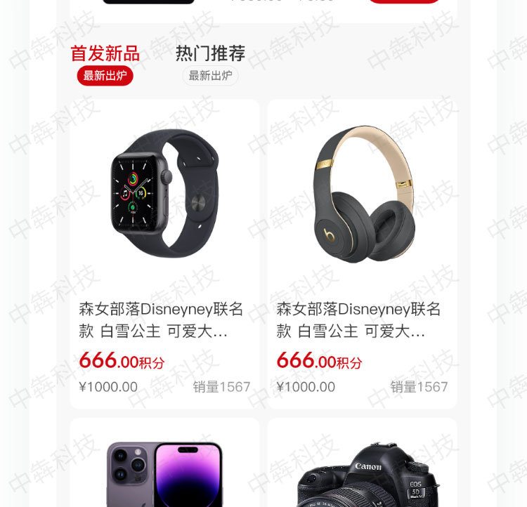 纯滇品app开发案例